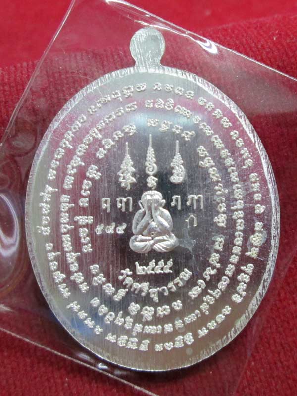 เหรียญเพิ่มทรัพย์ หลวงพ่อท้วม วัดศรีสุวรรณ จ.สุราษฎร์ธานี เนื้อกะัไหล่เงิน