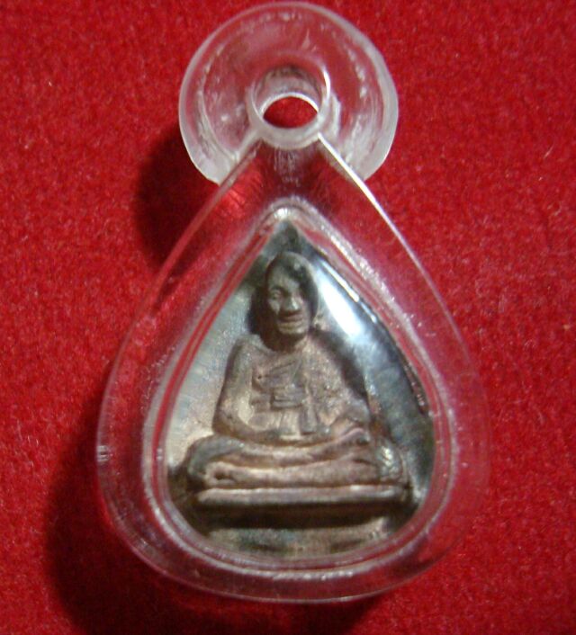 เหรียญหยดน้ำหลวงปู่ดู่ พิมพ์นิยม วัดสะแก ปี 32  เนื้อเงิน หลังโค้ด  มีจาร สภาพเดิมๆ ไม่ผ่านการใช้