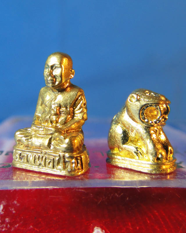 เสือ,หลวงพ่อปาน(จิ๋ว) No.02