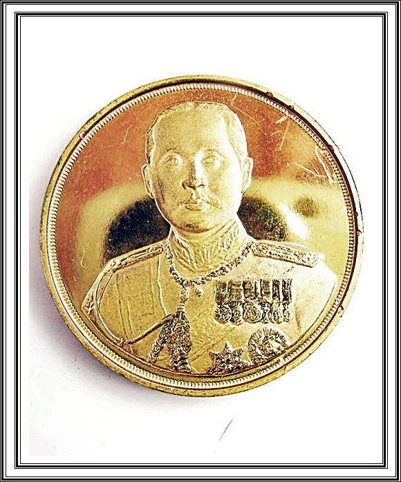 เหรียญ ร.5