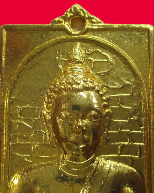 เหรียญหลวงพ่อผาเงา รุ่นแรก ปี2520 วัดพระธาตุผาเงา จ.เชียงราย