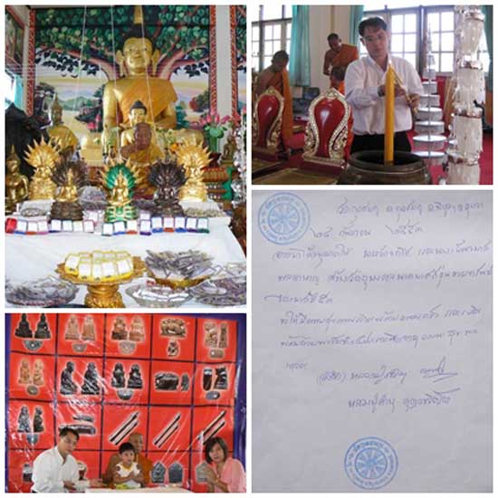 ตะกรุดทองแดงคู่รวยทรัพย์ หลวงปู่คำบุ คุตฺตจิตโต วัดกุดชมภูจ.อุบลราชธานี แชมป์เคาะเดียว