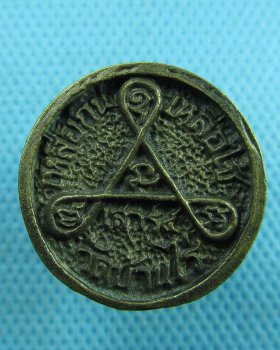 เหรียญฉีดหลวงพ่อคูณ  รุ่นเสาร์ ๕  เหลือกิน เหลือใช้ 2536..เริ่ม20บาท.(17/03/57-02)