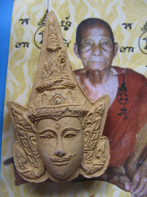 พระลักษณ์หน้าทอง หลวงพ่อผาด วัดบ้านกรวด บุรีรัมย์ เนื้อเกสร ฝังตะกรุดพร้อมรูปถ่าย เคาะเดียวครับ