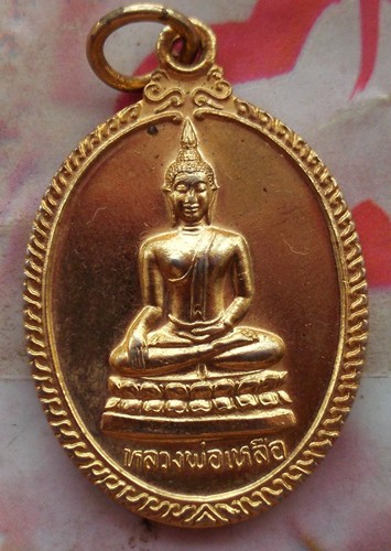 10 บาท เหรียญหลวงพ่อเหลือ วัดสร้อยทอง บางซื่อ กรุงเทพมหานคร...รหัส ฐ847