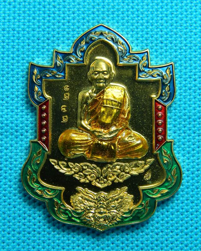 (เคาะแรกแดง)เหรียญ รุ่นไตรมาส(สำเภา มังกรทอง) หลวงปู่ฮก วัดมาบลำบิด จ.ชลบุรี