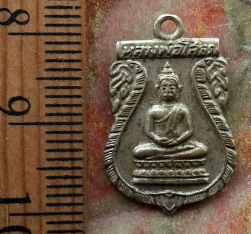 10 บาท เหรียญเสมาเล็กพุทธโสธร หลังหลวงพ่อปลด ปิ่นแสง วัดอุบลวนาราม จ.นนทบุรี ปี๑๒ ......รหัส ฐ801