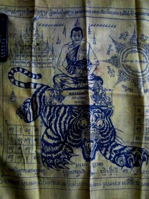 เคาะเดียวจัดไป ผ้ายันต์ผืนใหญ่รุ่นยอดนิยมเสือตีนโตพื้นเหลืองยุคต้น หลวงพ่อเปิ่น วัดบางพระ นครปฐม