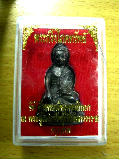 ไม่ต้องวัดใจ เคาะเดียวจัดไป พระกริ่งโภคทรัพย์ พิธีจักรพรรดิพุทธาภิเษก วัดสุทัศน์ กล่องเดิม