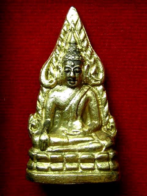 เคาะเดียวจัดไป พระพุทธชินราช รุ่นมหาจักรพรรดิ เนื้อทองผสม วัดพระศรีรัตนมหาธาตุ พิษณุโลก ปี 2545 