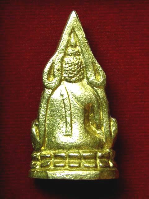 เคาะเดียวจัดไป พระพุทธชินราช รุ่นมหาจักรพรรดิ เนื้อทองผสม วัดพระศรีรัตนมหาธาตุ พิษณุโลก ปี 2545 