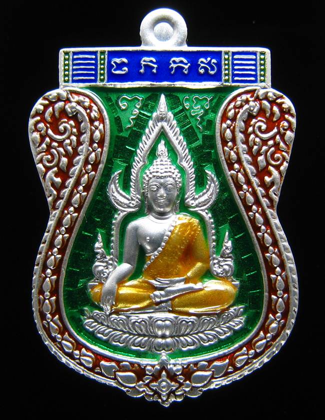 **เหรียญชินราช รุ่นเจ้าสัวสยาม หลวงพ่อคง วัดกลางบางแก้ว เลข 46 เนื้อเงินลงยา เคาะเดียวแดง**