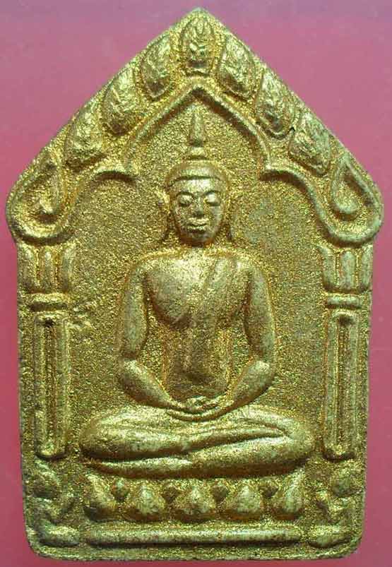 ขุนแผนผ้าป่าปี ๒๕๔๖ เนื้อขาว พิมพ์ใหญ่ หลวงพ่อสาครครับ ลองชมดูครับ สภาพสวยครับ