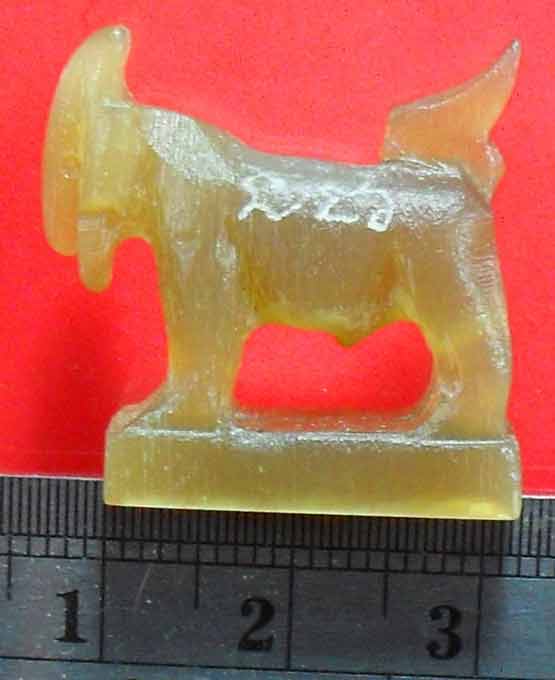 แพะเขาควายเผือก หลวงพ่อสินครับ วัดละหารใหญ่ ลองชมดูครับ ฐาน 2.1 cm ครับ