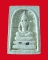 พระสมเด็จปรกโพธิ์+เกศา+พลอยเสก หลวงปู่อ่อนสา สุขกาโร ... สภาพสวย ...  