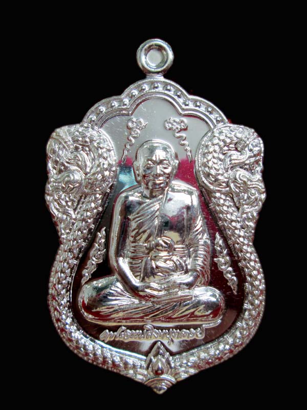 รางวัลที่ 2 งานนครสวรรค์ เหรียญเศรษฐีใหญ่ หลวงพ่อจรัญ วัดอัมพวัน เนื้อเงิน  