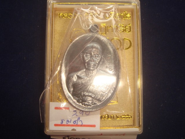 เหรียญหลวงพ่อคูณ ปาฎิหาริย์ EOD พิมพ์ครึ่งองค์ ออกวัดบ้านไร่ปี57 เนื้อทองแดงรมดำ เลข.290 สภาพสวย