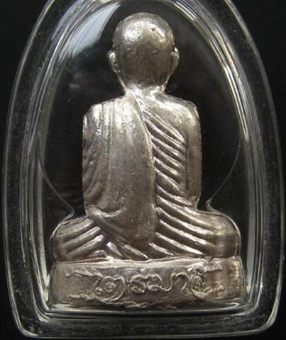 รูปเหมือนปั๊มห่มมังกร(แก้วสารพัดนึก) หลวงพ่อชำนาญ วัดบางกุฎี ทอง เนื้อเงิน ไตรมาส ปี 53 เคาะเดียว
