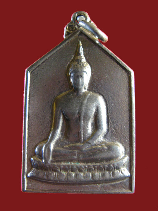 $ เหรียญพระพุทธห้าเหลี่ยม หลวงพ่อเงิน วัดดอนยายหอม เนื้ออัลปาก้า สร้างประมาณปี ๐๖ - ๐๗