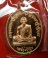 เหรียญเจริญพร 2 ไตรมาส 55 เนื้อทองแดงผิวไฟ #9623 หลวงพ่อสาคร วัดหนองกรับ จ.ระยอง