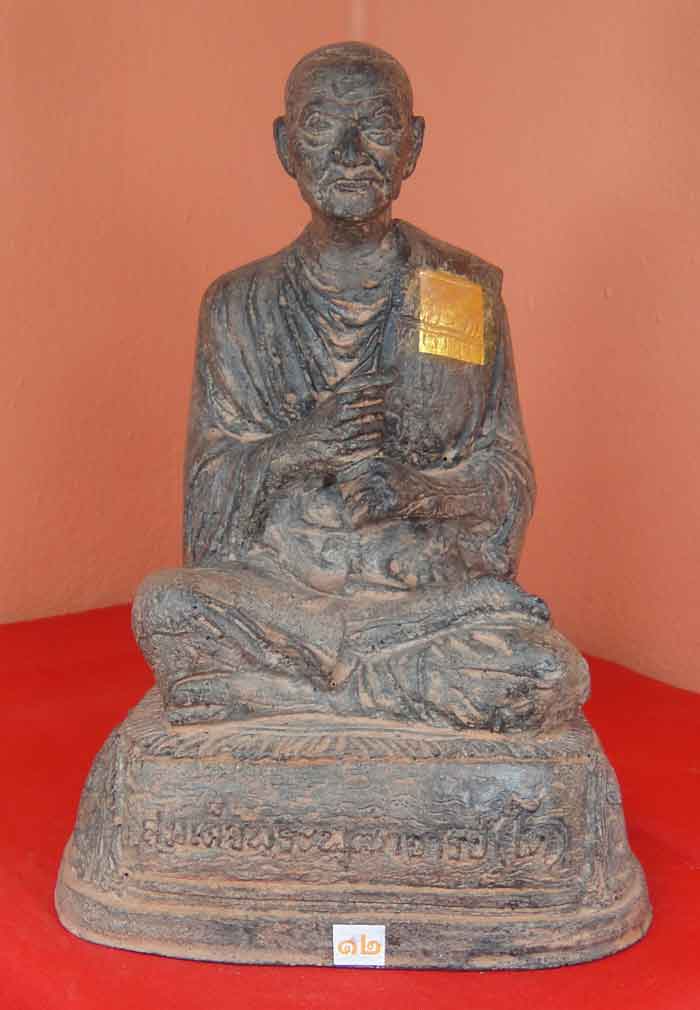 (((วัดใจเคาะเดียว ๑๐ บาท)))พระบูชาสมเด็จพุฒาจารย์(โต พรหมรังษี) เนื้อศิลาแลงหล่อ ขนาดหน้าตัก ๕ นิ้ว