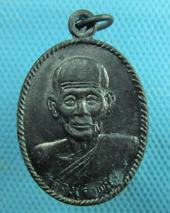 เหรียญหลวงปู่คำพันธ์ วัดธาตุมหาชัย ออกวัดเกาะแก้วอรุณคาม..เริ่ม20บาท.(18/03/57-34)
