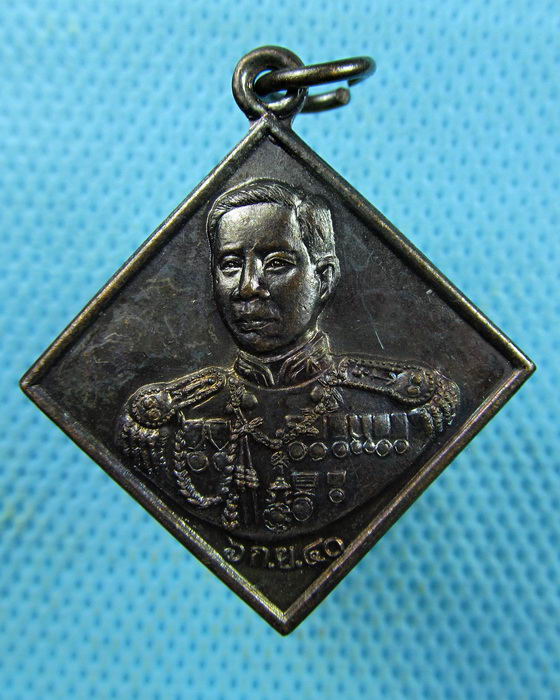 เหรียญกรมหลวงชุมพร ปี.40(เหรียญที่2)..เริ่ม20บาท.(18/03/57-43)
