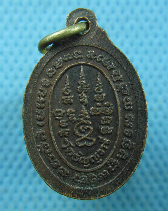 เหรียญเม็ดแตงหลวงพ่อเจริญ วัดหนองนา จ.สุพรรณบุรี..เริ่ม20บาท.(18/03/57-54)