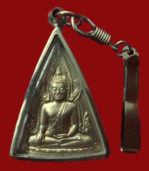 เหรียญพระพุทธชินราช ญสส. เนื้ออัลปาก้า ปี 2543 หลวงปู่หมุน วัดบ้านจาน ร่วมปลุกเสก