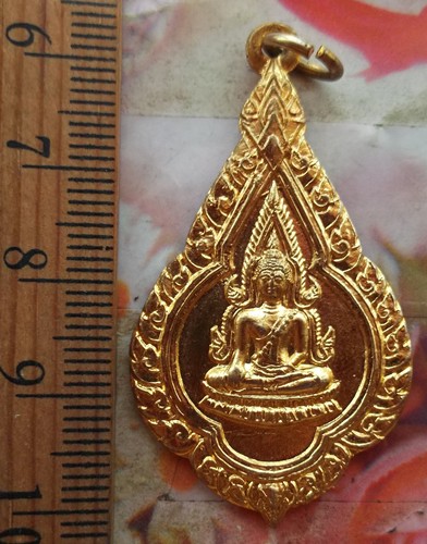 10 บาท เหรียญพระพุทธ วัดศรีประวัต อ.บางกรวย จ.นนทบุรี ......รหัส ฐ828