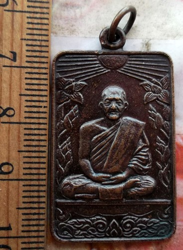 10 บาท เหรียญหลวงพ่อสุข วัดสำโรงเหนือ อ.พระประแดง จ.สมุทรปราการ ......รหัส ฐ827