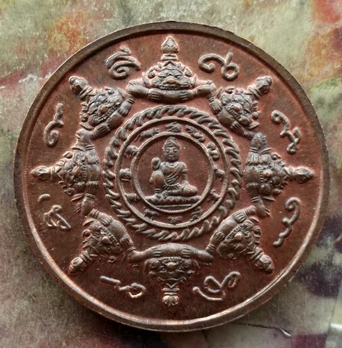 10 บาท เหรียญหลวงพ่อปาน คลองด่าน .....รหัส ฐ750