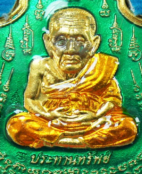 หลวงปู่ทวด หมื่นยันต์ รุ่นรวยหายห่วง ชุดพิเศษทอดกฐิน วัดช้างไห้ เนื้อฝาบาตลงยาสีเขียว หมายเลข 7798