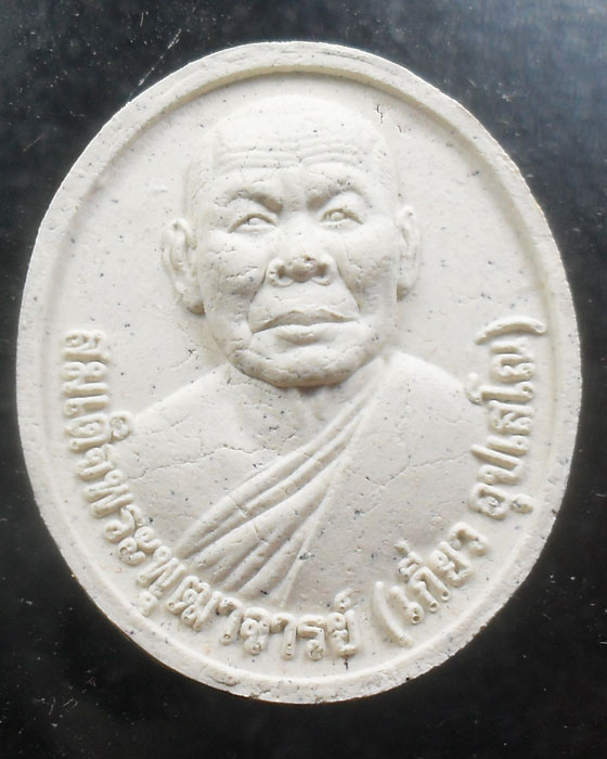 พระผงสมเด็จพระพุฒาจารย์เกี่ยว วัดสระเกศ เคาะเดียว