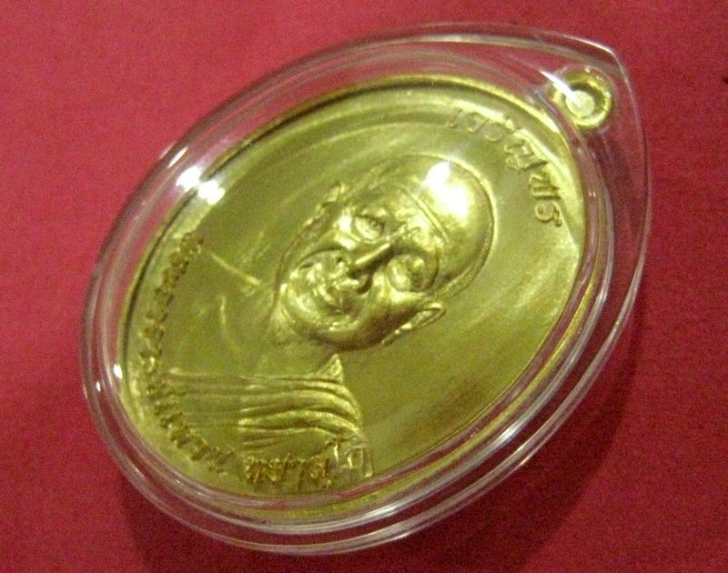 เหรียญเจริญพร เนื้อทองคำ หลวงตาแหวน ทยาลุโก สวยรองแชมป์ ที่ ๒ งานสกลนคร