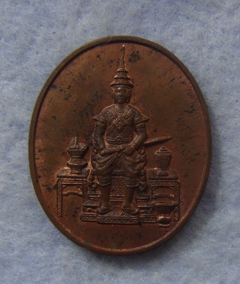 เหรียญเทิดพระเกียรติ ร.๕  ออกวัดหัวลำโพง
