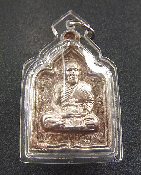 เหรียญหล่อโบราณ รุ่น " เจริญพร๘๙ " เนื้อเงิน หลวงปู่คำบุ วัดกุดชมภู จ.อุบลราชธานี ปี๒๕๕๔ 