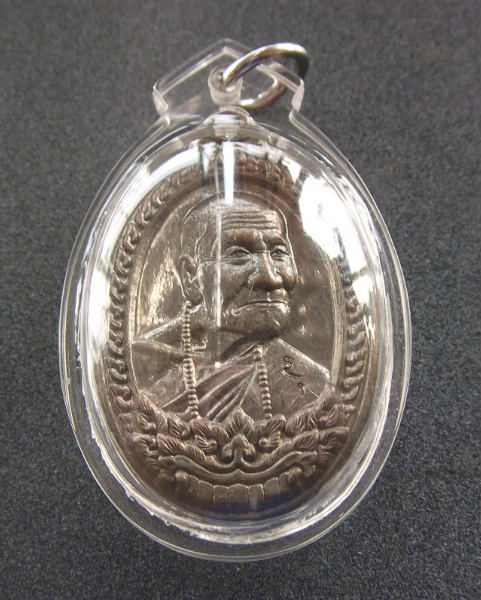 เหรีียญเศรษฐีศรีอุบล เนื้อนวะ หลวงปู่คำบุ วัดกุดชมภู  หมายเลข ๕๒๕ เลขสวยครับ...พร้อมกล่องครับ