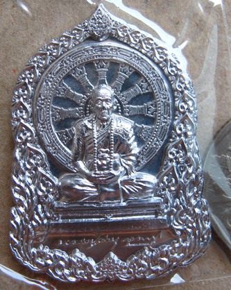 เหรียญบารมีธรรม หลวงปู่คำบุ วัดกุดชมภู จ.อุบลราชธานี เนื้ชนวน แยกจากชุดกรรมการใหญ่ หมายเลข2172 