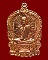 เหรียญนั่งพานหลวงปู่คำพันธ์ วัดธาตุมหาชัย จ.นครพนม ฉลองอายุครบ ๘๐ ปี รุ่น"อภิมหาทรัพย์" เนื้อทองแดง