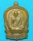 เหรียญนั่งพาน หลวงปู่คำพันธ์ วัดธาตุมหาชัย นครพนม
