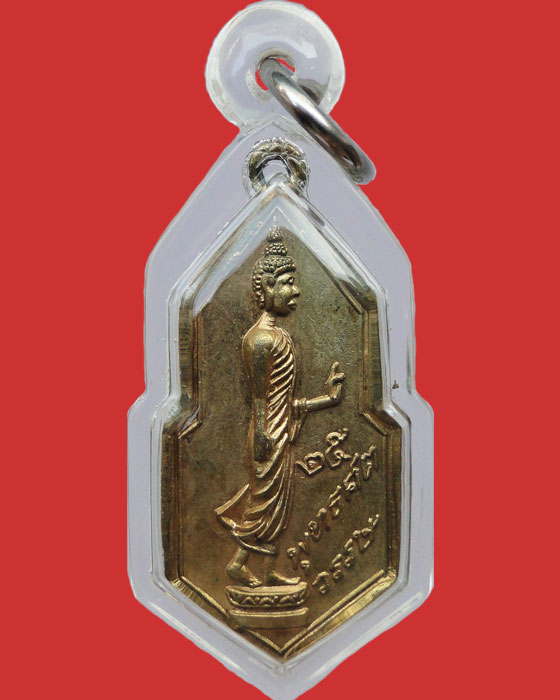 เหรียญ 25 พุทธศตวรรษ ปีพ.ศ.2500 วัดลาดยาว จ.นครสวรรค์ กะไหล่ทองเต็มเดิม