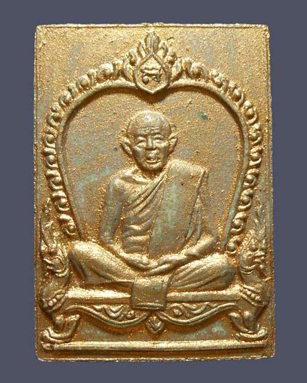 พระผงรูปเหมือนหลวงปู่ทิม หลวงพ่อสาคร สร้างบูชาครู ปี ๓๐