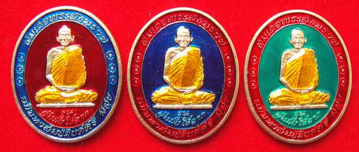 (((วัดใจเคาะเดียว ๑๐ บาทแดง ยกชุด ๓ องค์))) เหรียญรุ่นคุ้มภัยให้ลาภ สมเด็จพระญาณสังวร สมเด็จพระสังฆร