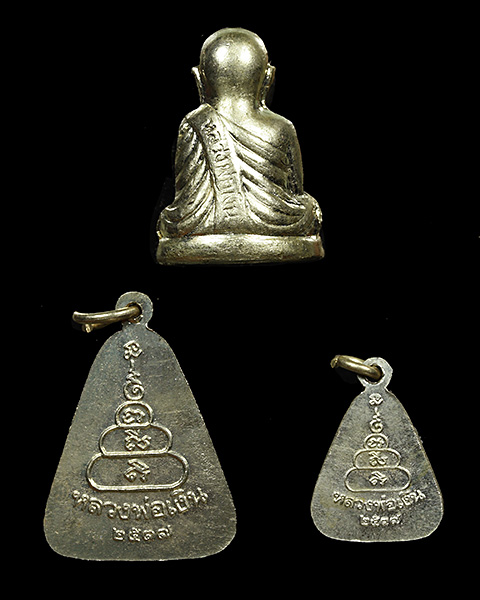 หลวงพ่อเงิน รุ่นเพิร์ธ เนื้ออัลปาก้า ปี 2537 