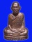 ปั้มรุ่นแรก เนื้อทองแดง หลวงพ่อเอื้อน วัดวังแดงใต้...๒...