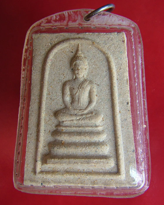 พระสมเด็จหลวงพ่อขอมหลังยันต์ ว้ดไผ่โรงวัว พระอาจารย์ฝั้นปลุกเสก ปี2518 