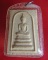 พระสมเด็จหลวงพ่อขอมหลังยันต์ ว้ดไผ่โรงวัว พระอาจารย์ฝั้นปลุกเสก ปี2518 
