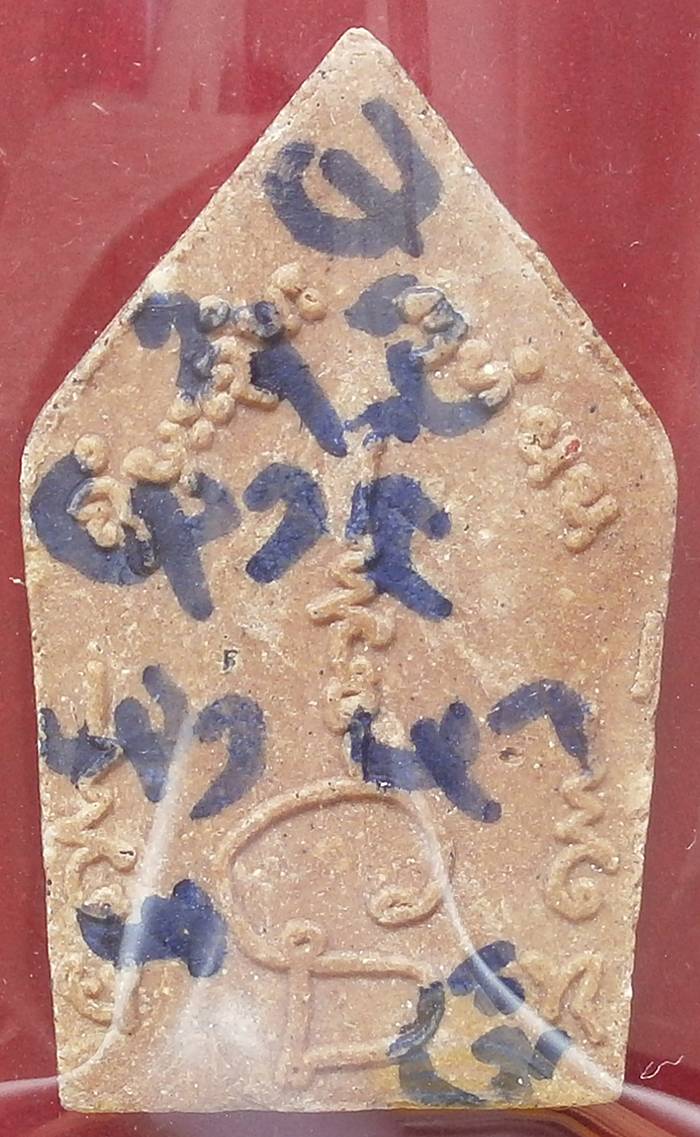 หลวงปู่จารให้อย่างเข้มขลัง ขุนแผนรุ่นแรก หลวงปู่คำบุ ปี51