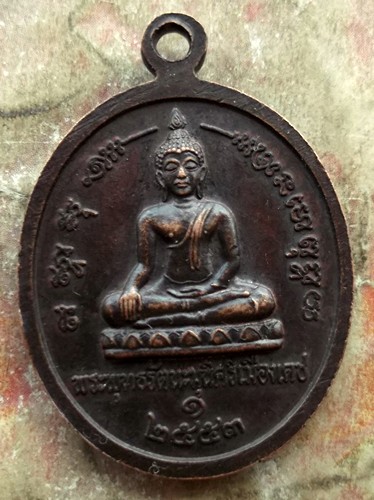 100 บาท เหรียญพระครูเกษมวิริยคุณ (หลวงพ่อเลียม) วัดแสงเกษม จ.อุบลราชธานี ปี 2553 .....รหัส ฐ884